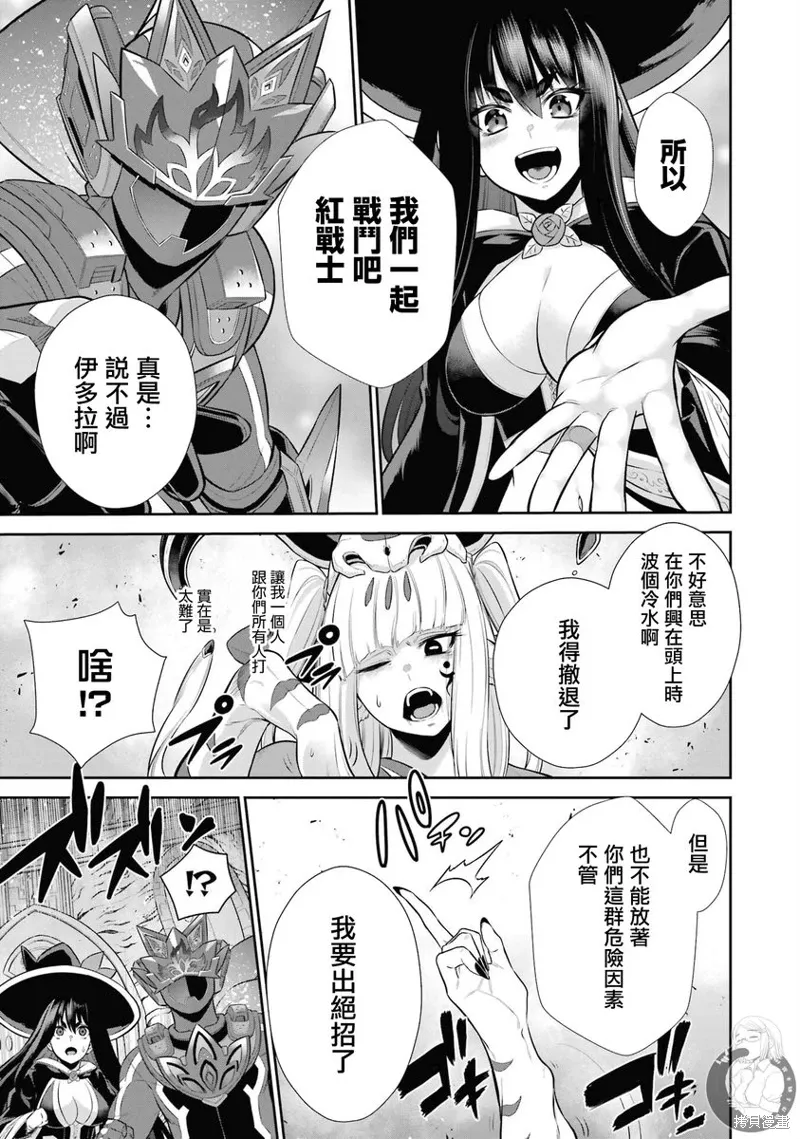 第33话 第34页