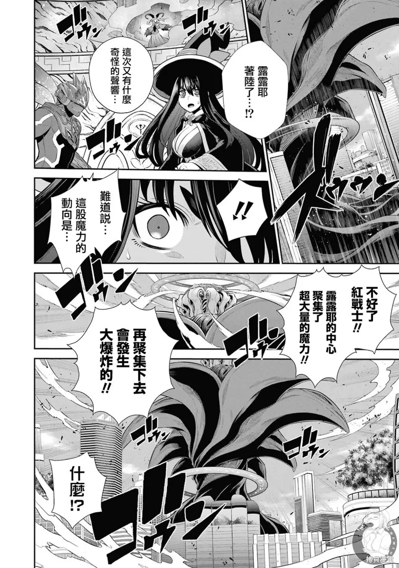 第33话 第35页