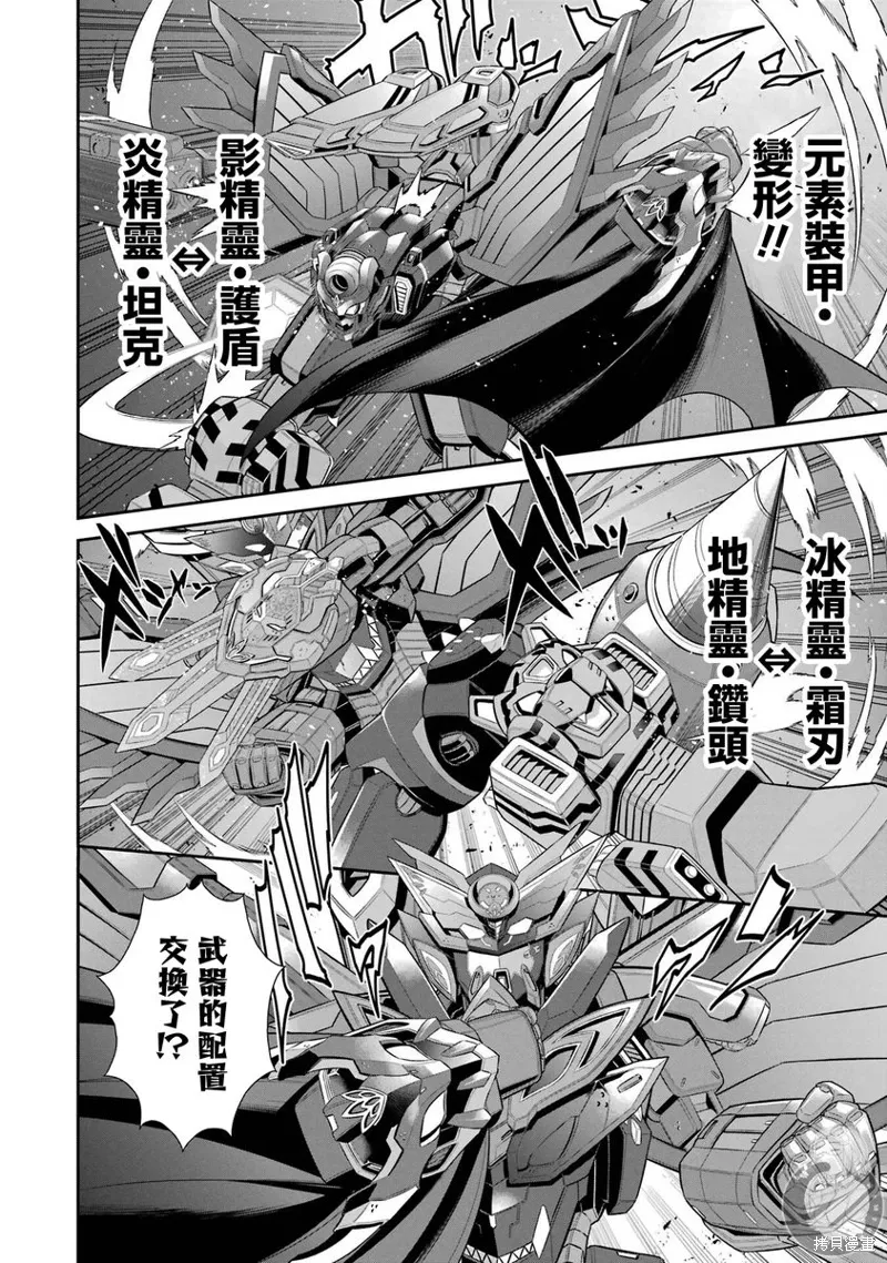 第33话 第39页