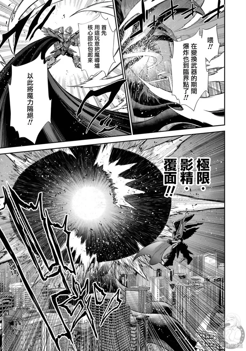 第33话 第40页