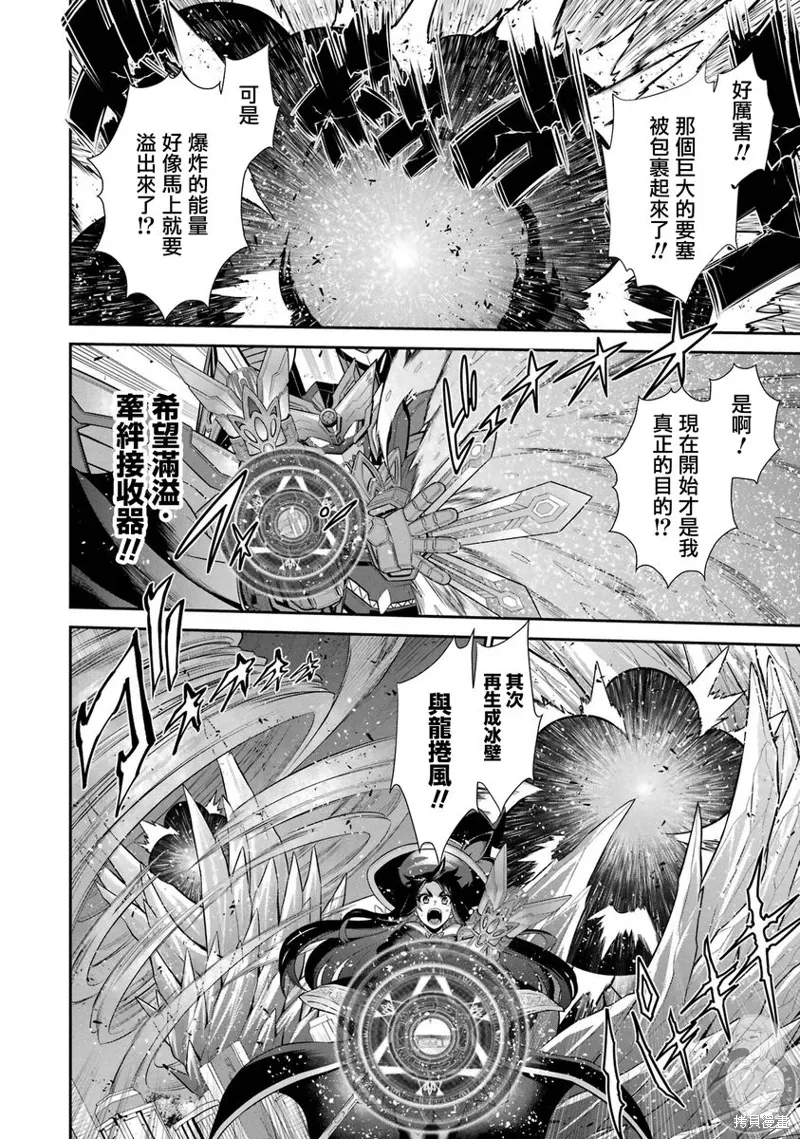 第33话 第41页