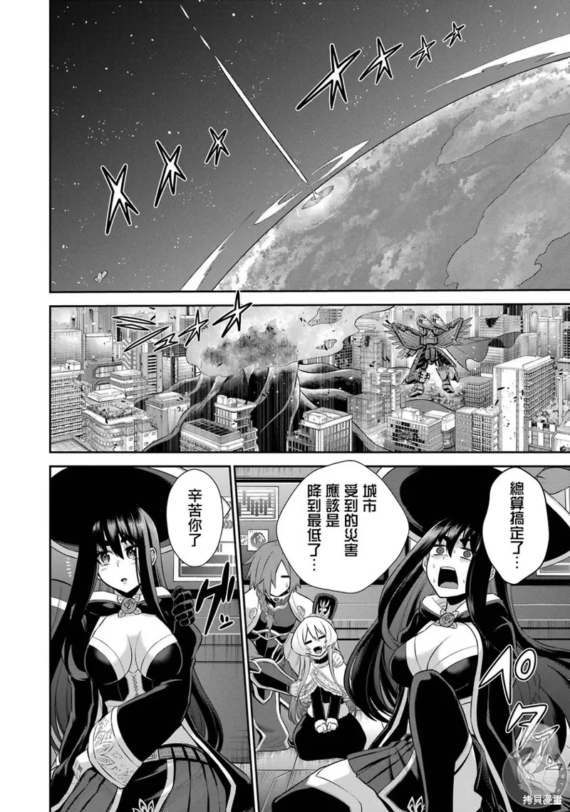 第33话 第43页