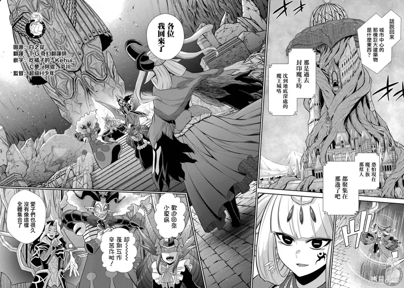 第33话 第49页
