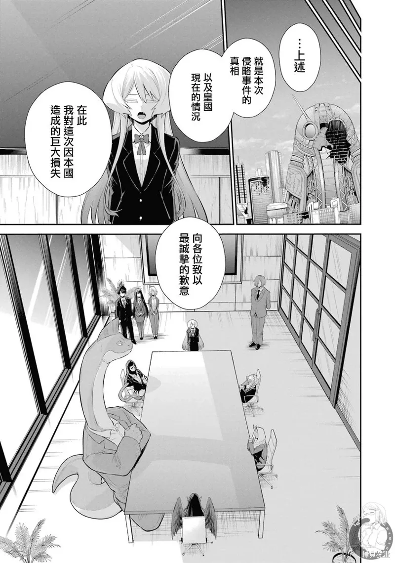 第34话 第10页