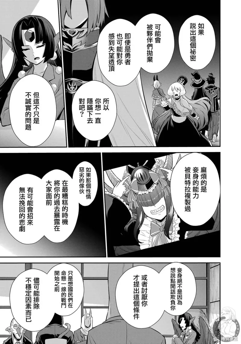 第34话 第22页