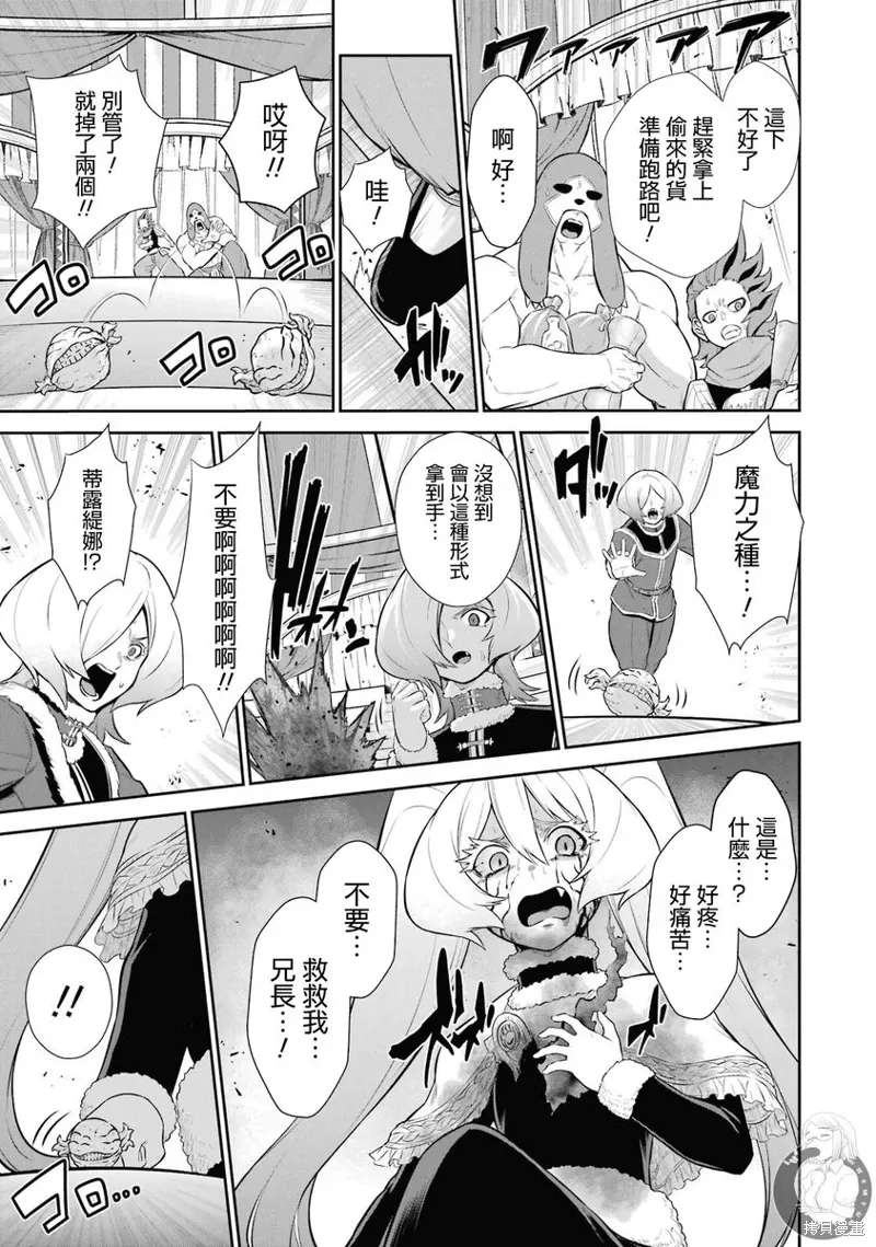 第35话 第24页