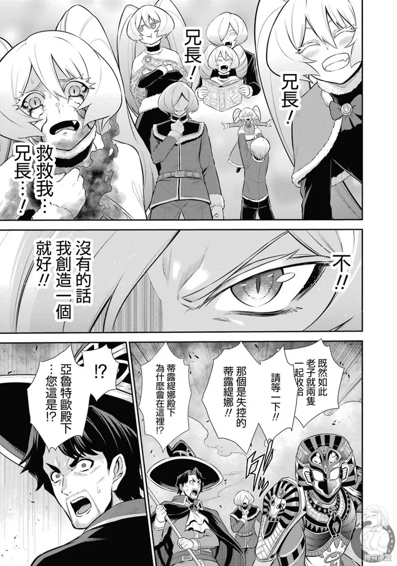第35话 第28页