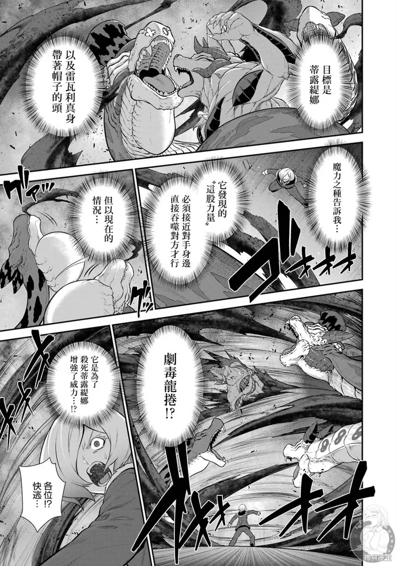 第35话 第30页