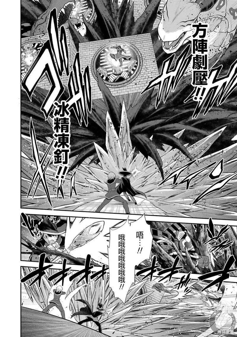 第35话 第31页