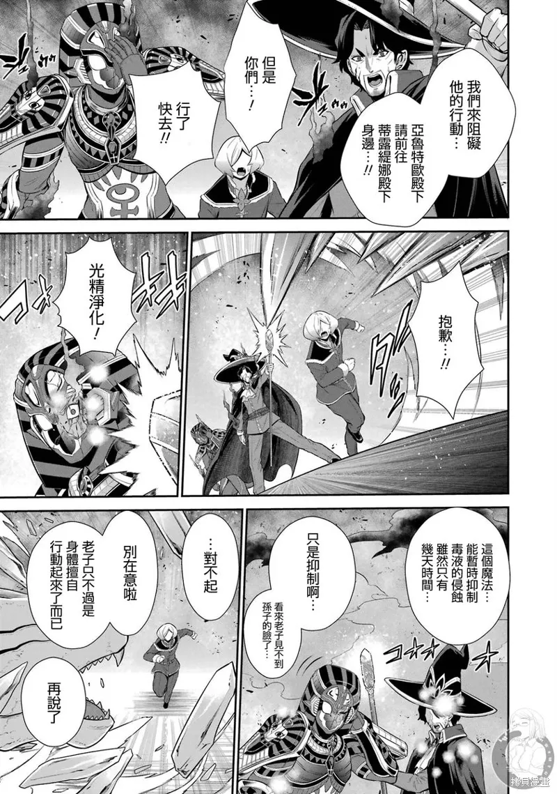 第35话 第32页