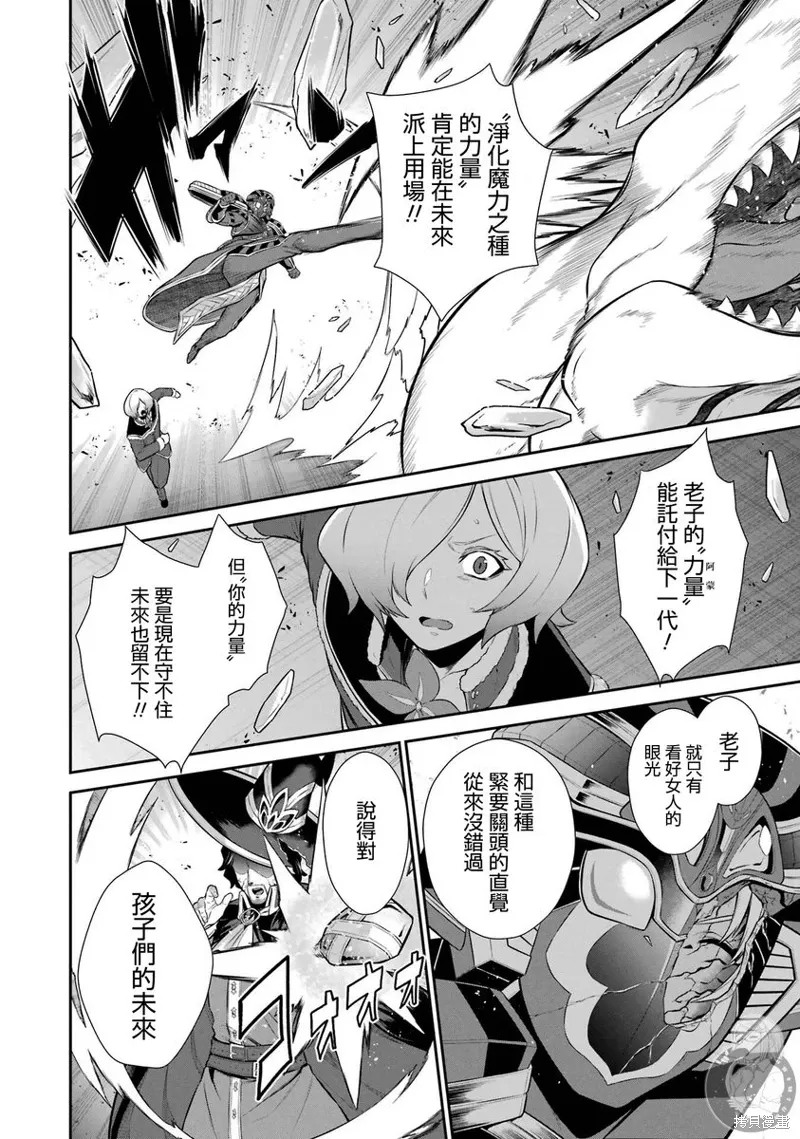第35话 第33页
