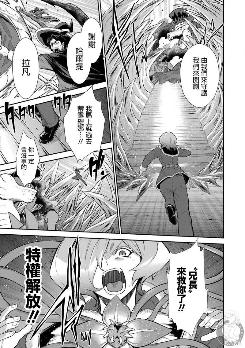 第35话 第34页