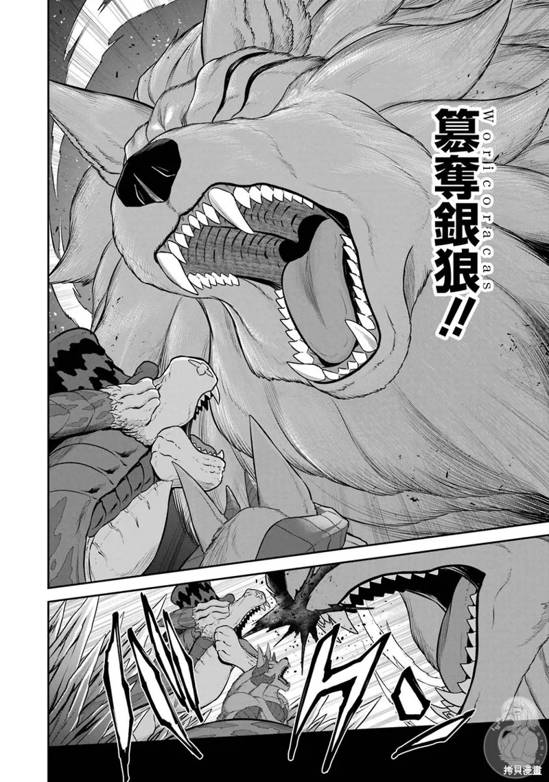 第35话 第35页