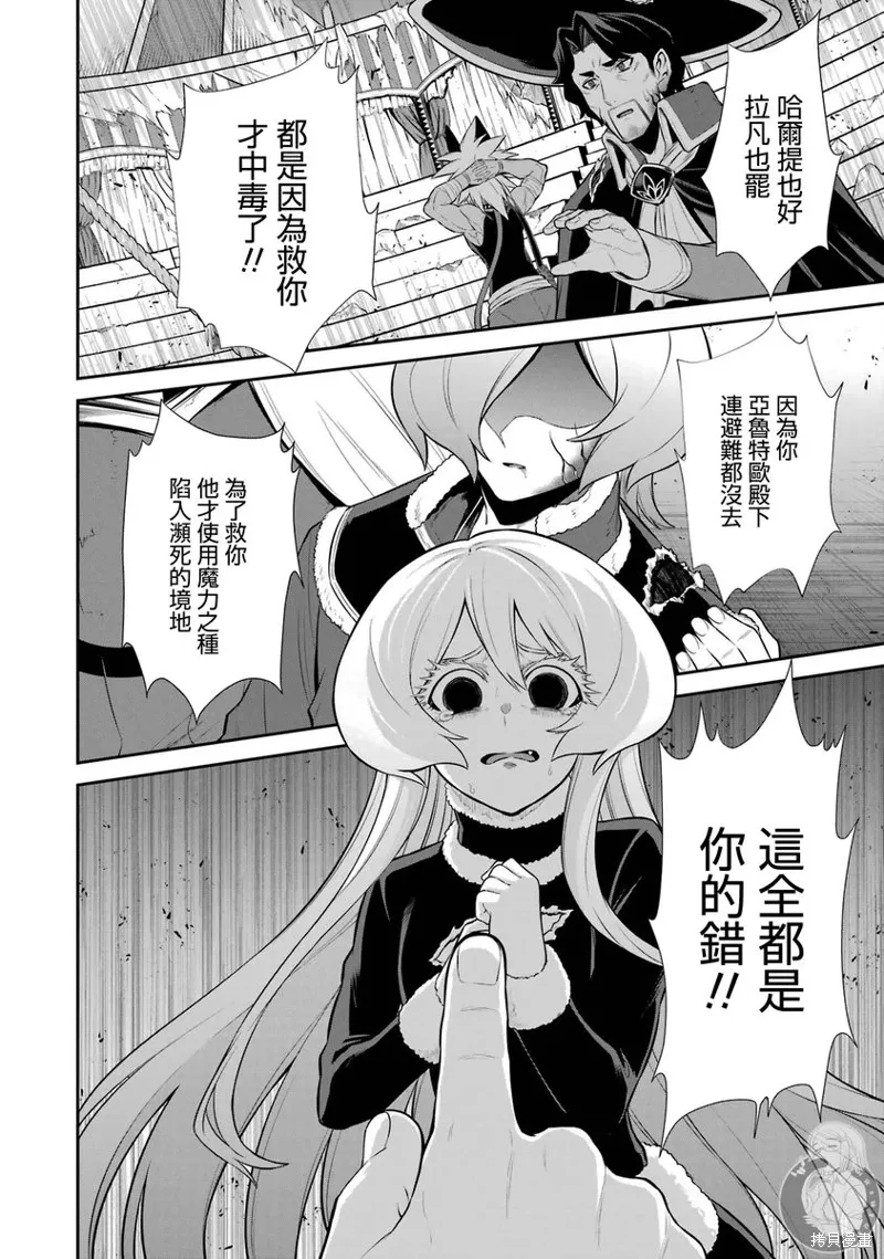 第35话 第39页