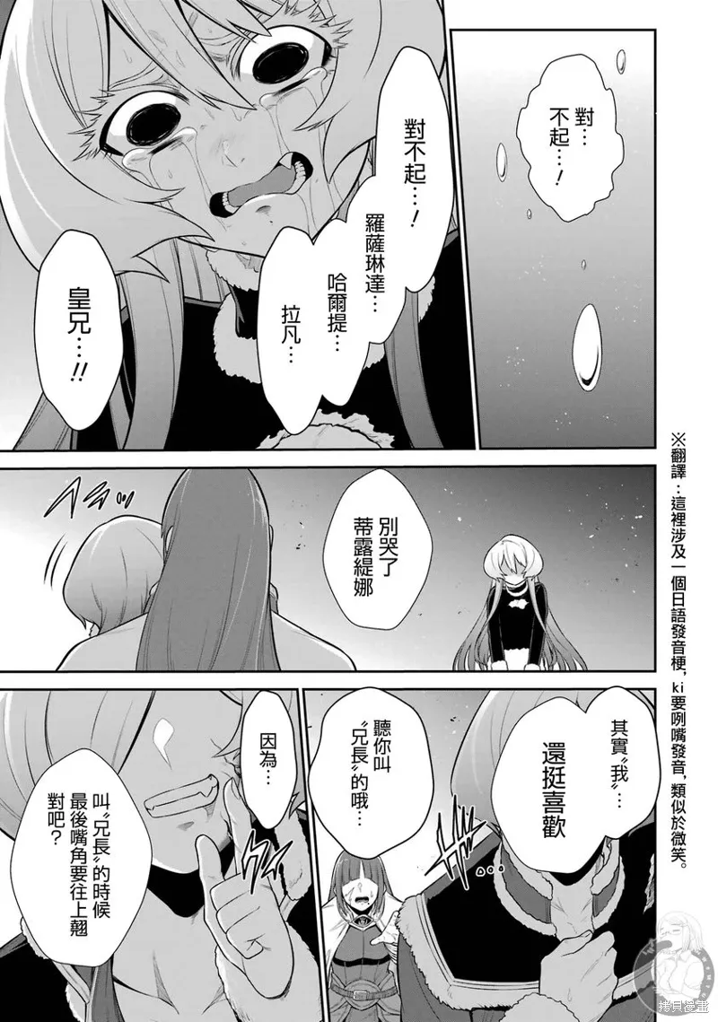 第35话 第40页