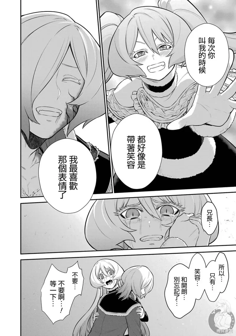 第35话 第41页