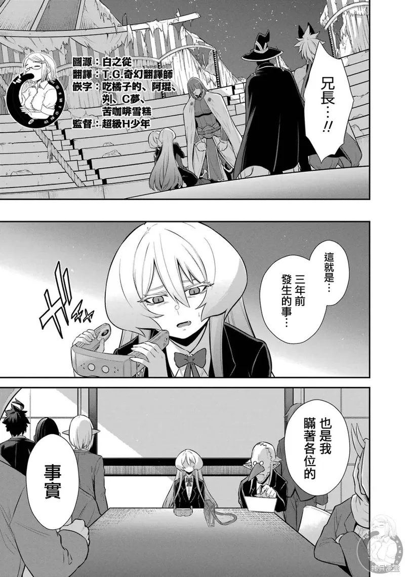 第35话 第42页