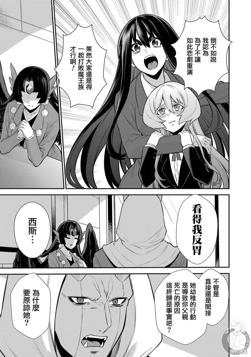 第35话 第46页
