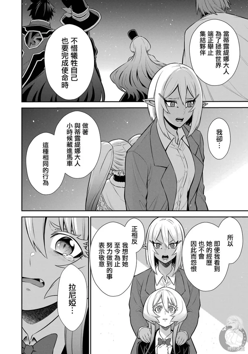 第35话 第49页