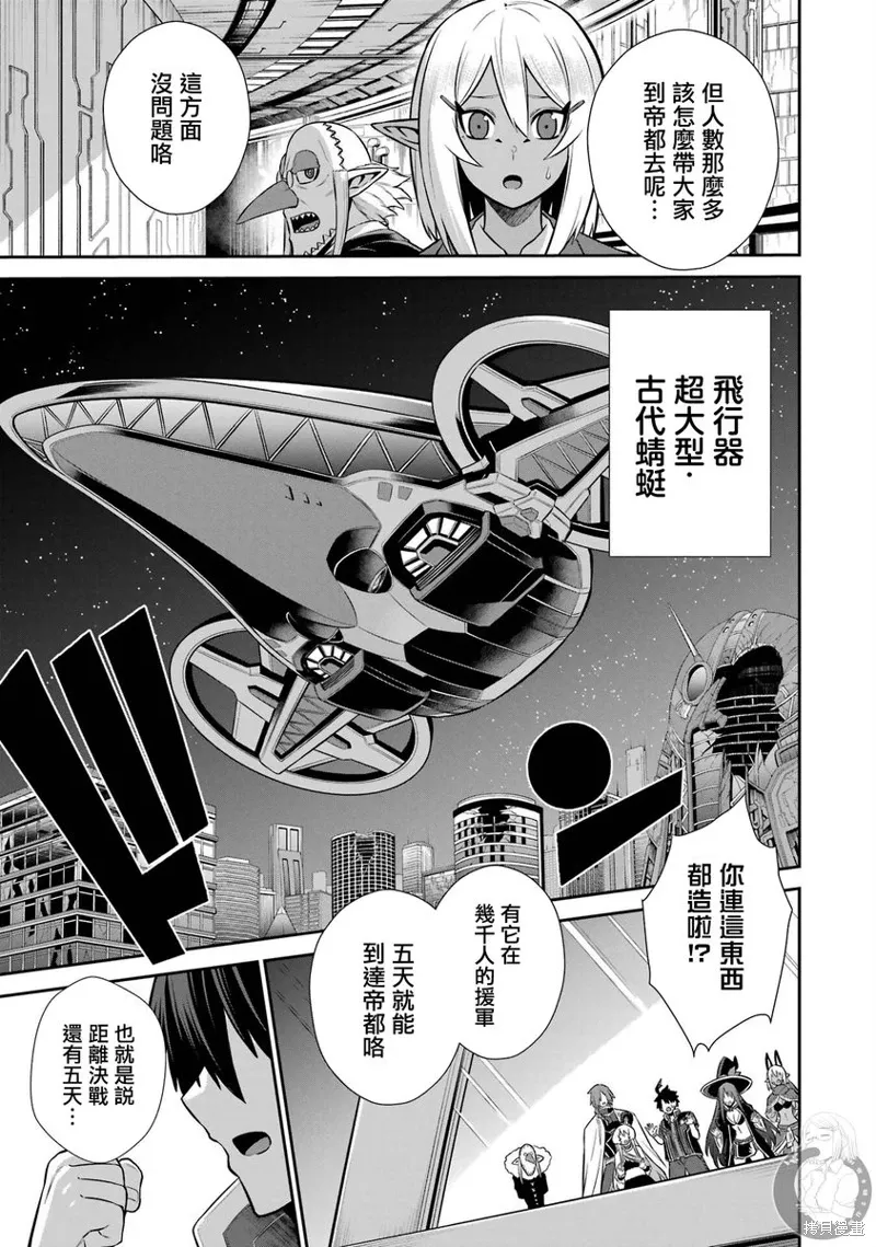 第35话 第54页