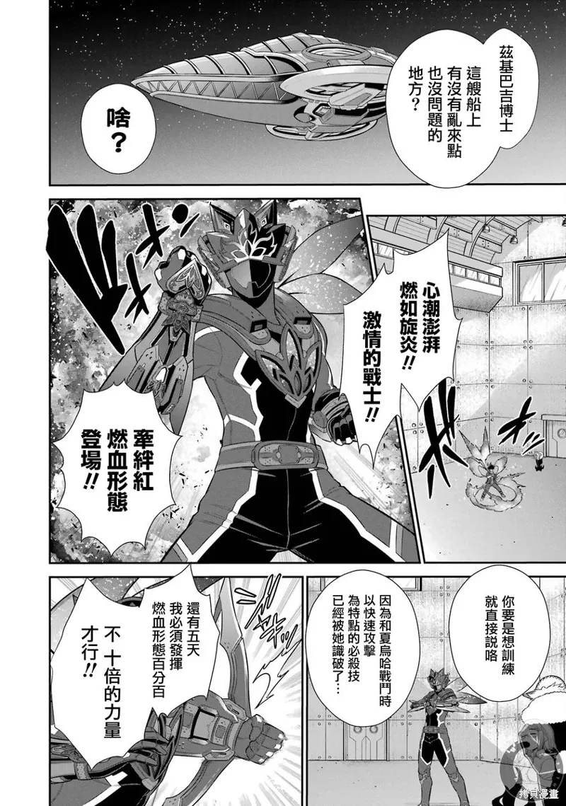 第35话 第55页