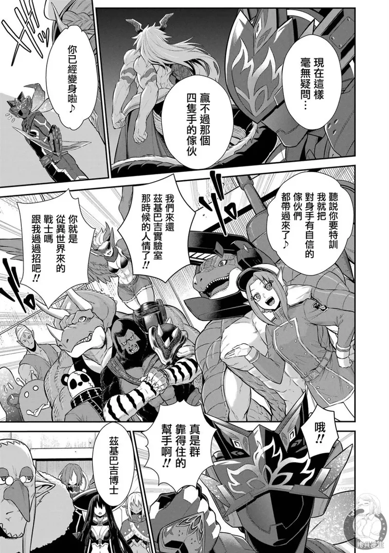 第35话 第56页