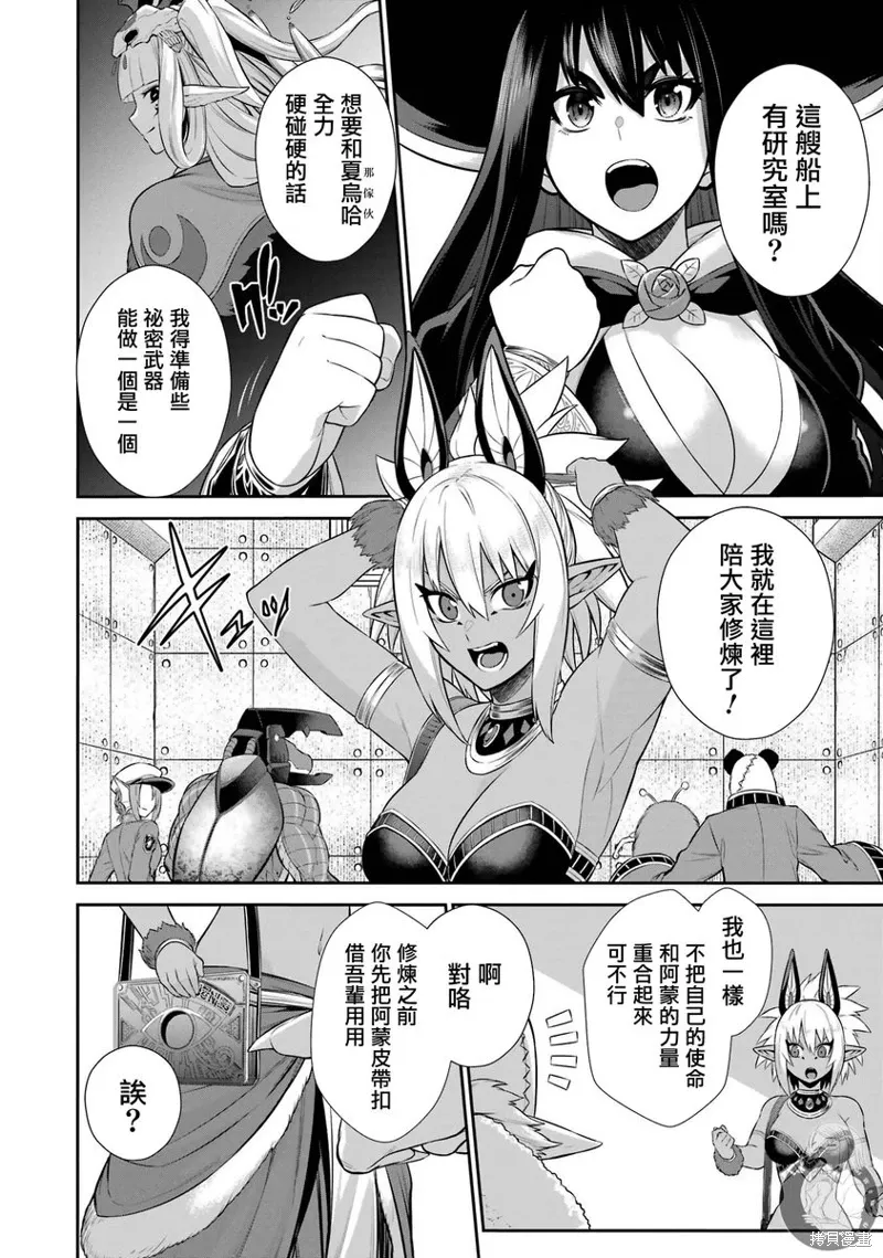 第35话 第57页