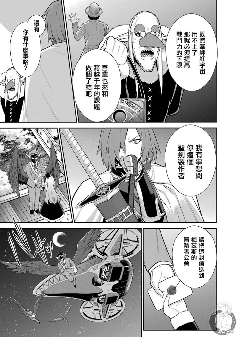 第35话 第58页