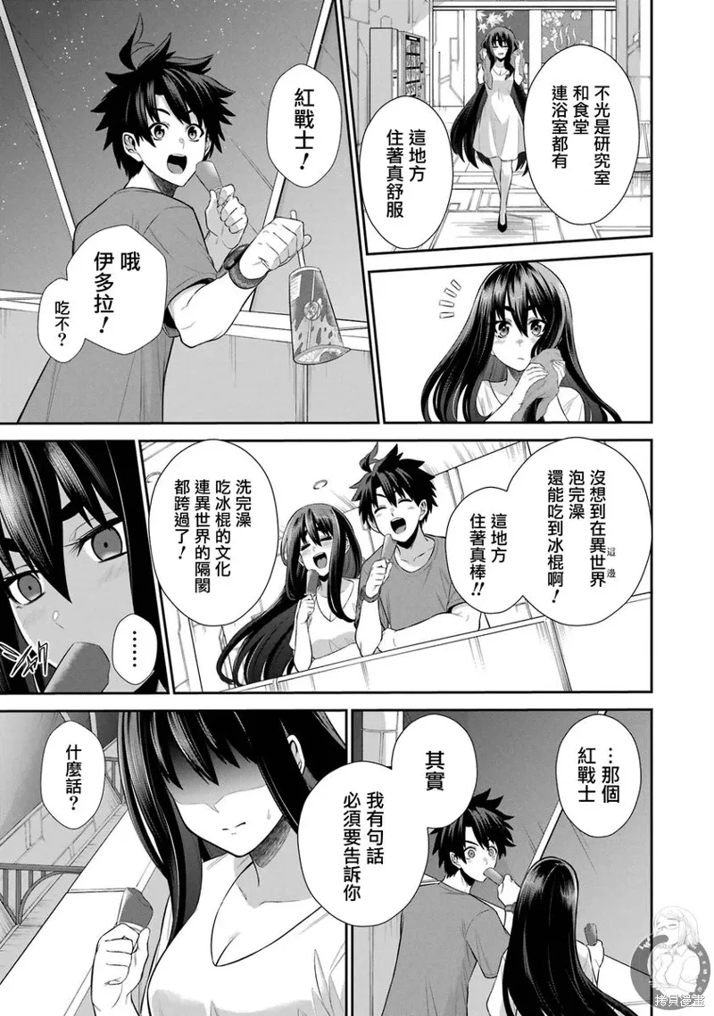 第35话 第60页