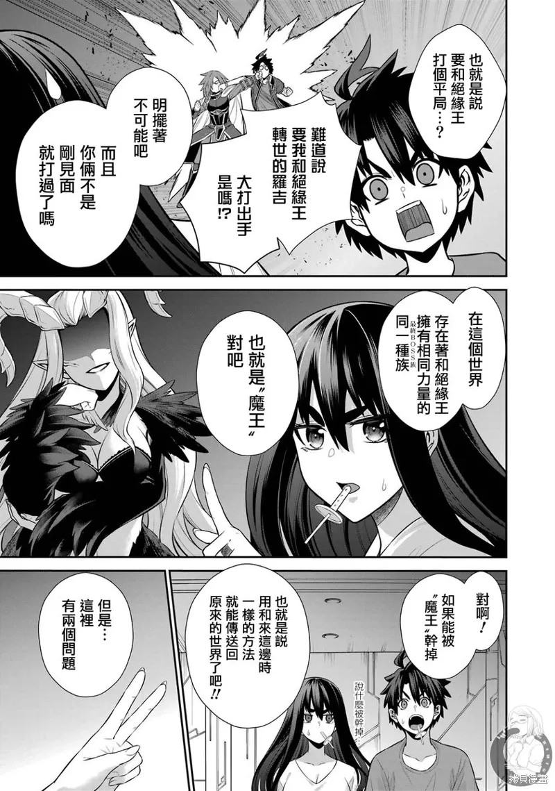 第35话 第62页