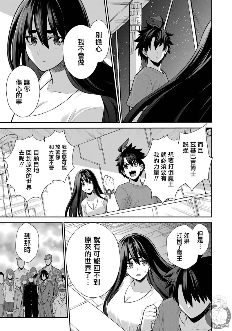 第35话 第64页