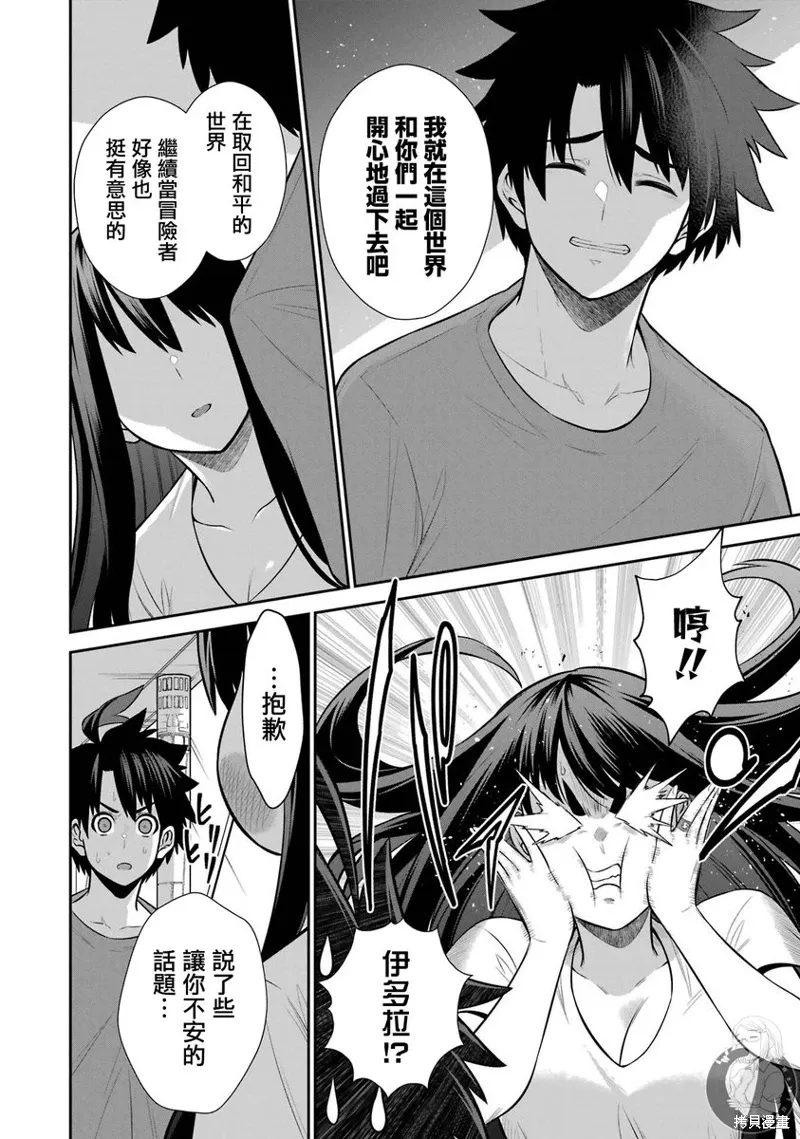 第35话 第65页
