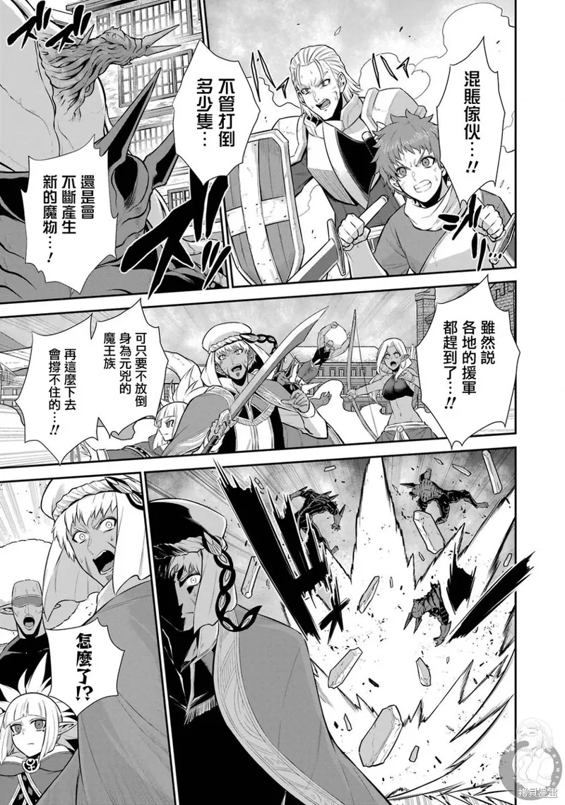 第36话 第4页