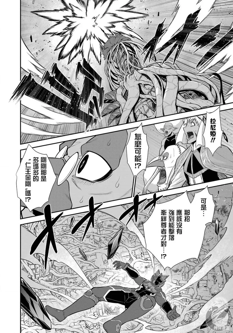 第36话 第9页