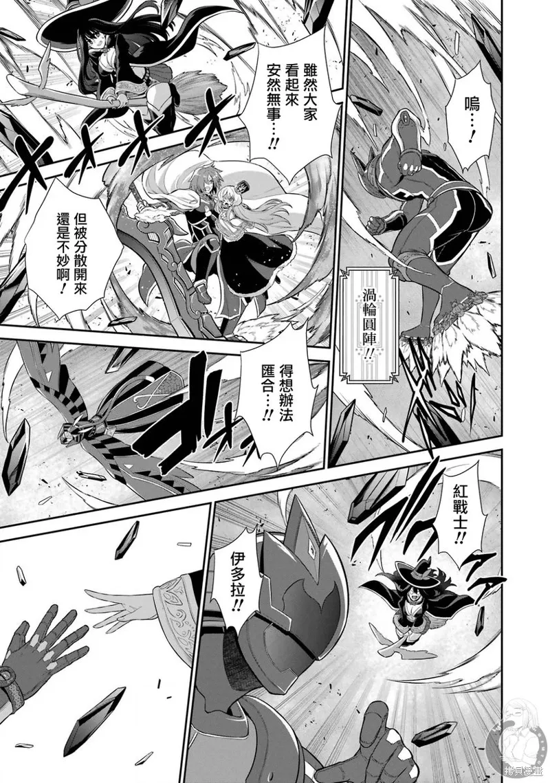 第36话 第10页