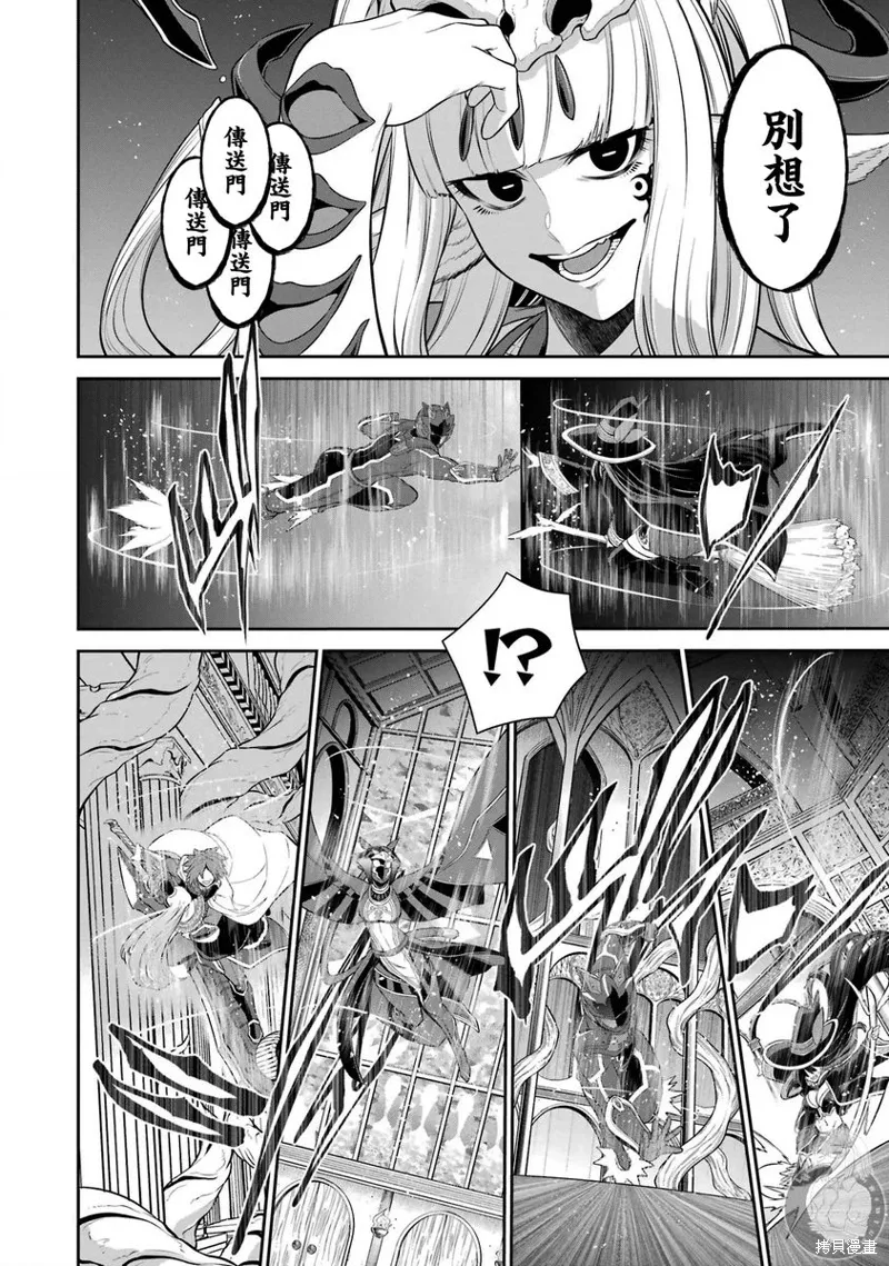第36话 第11页