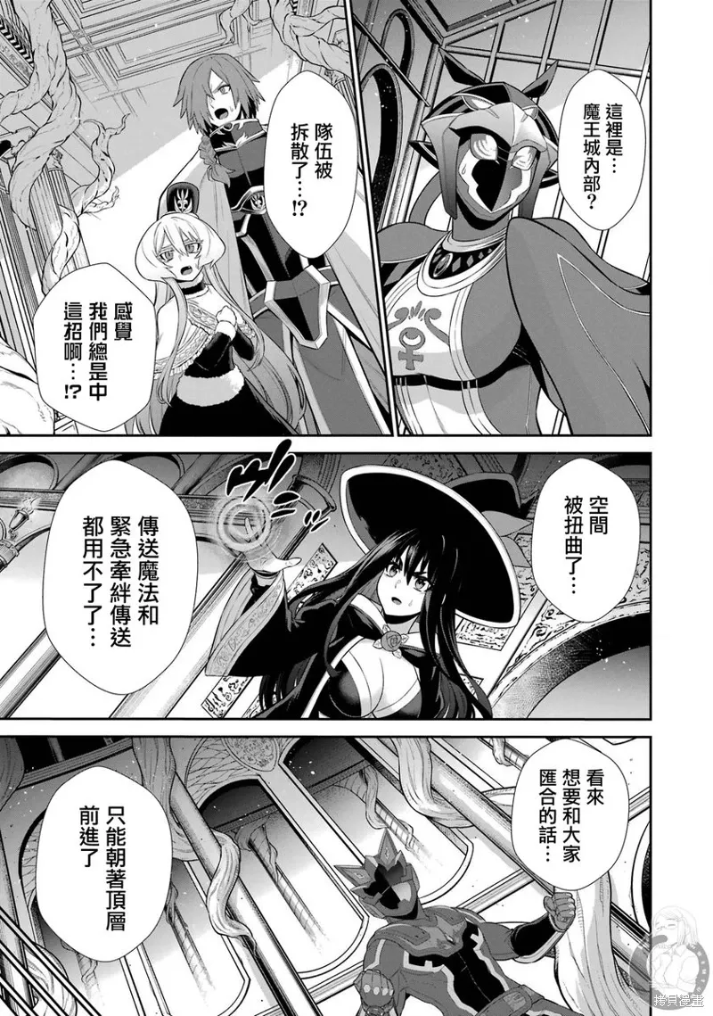 第36话 第12页