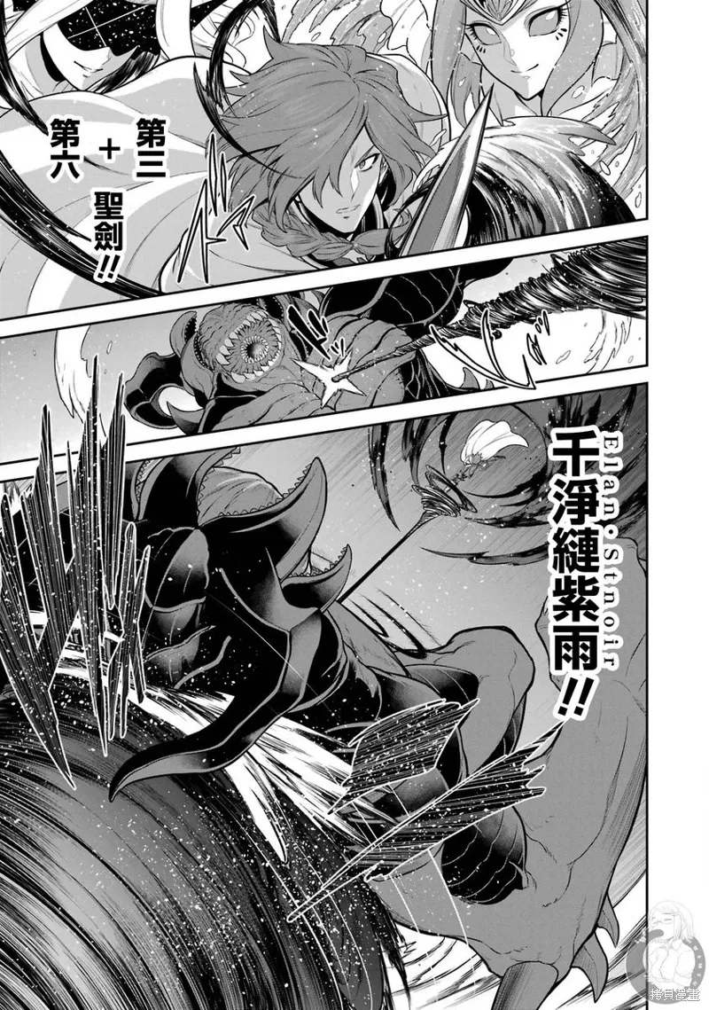第36话 第14页
