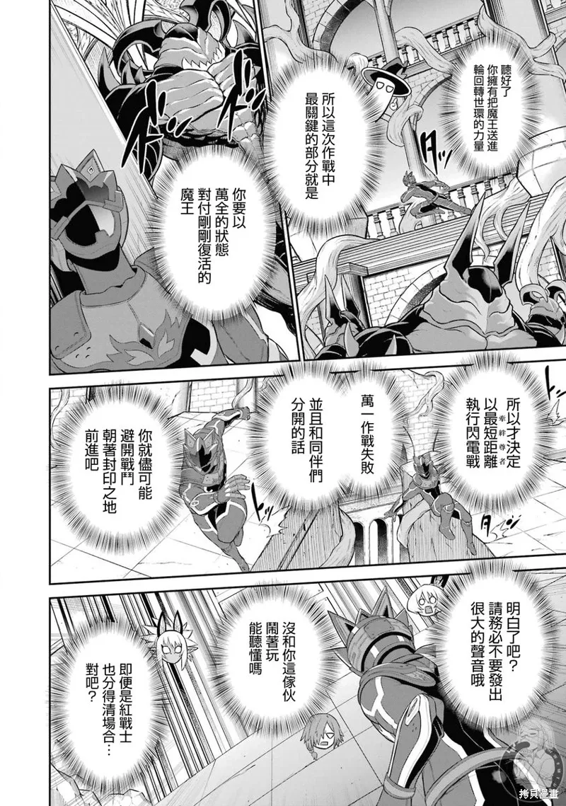 第36话 第19页