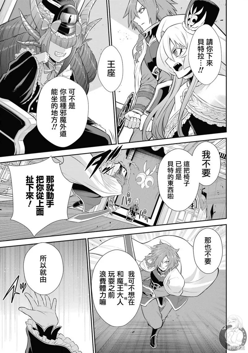 第36话 第23页