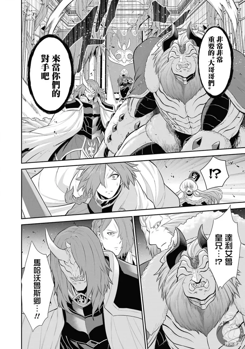 第36话 第24页