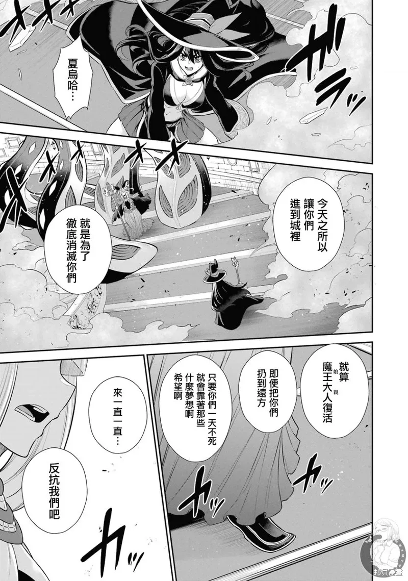 第36话 第27页