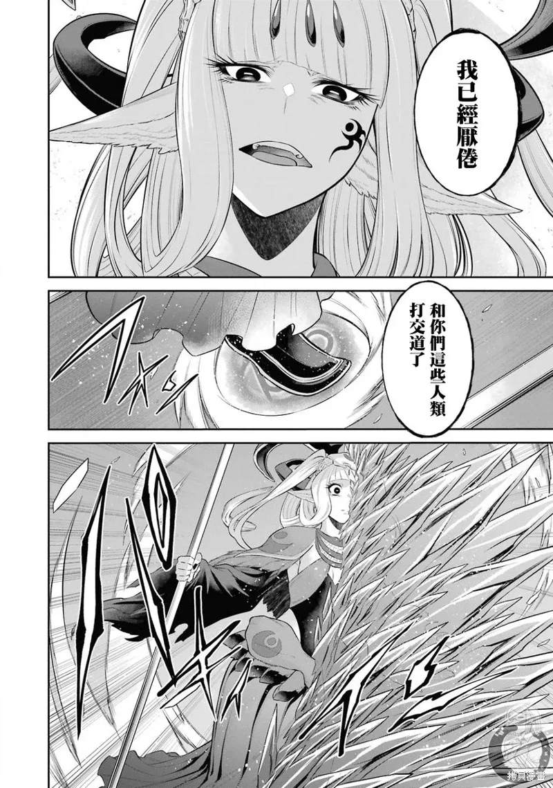 第36话 第28页