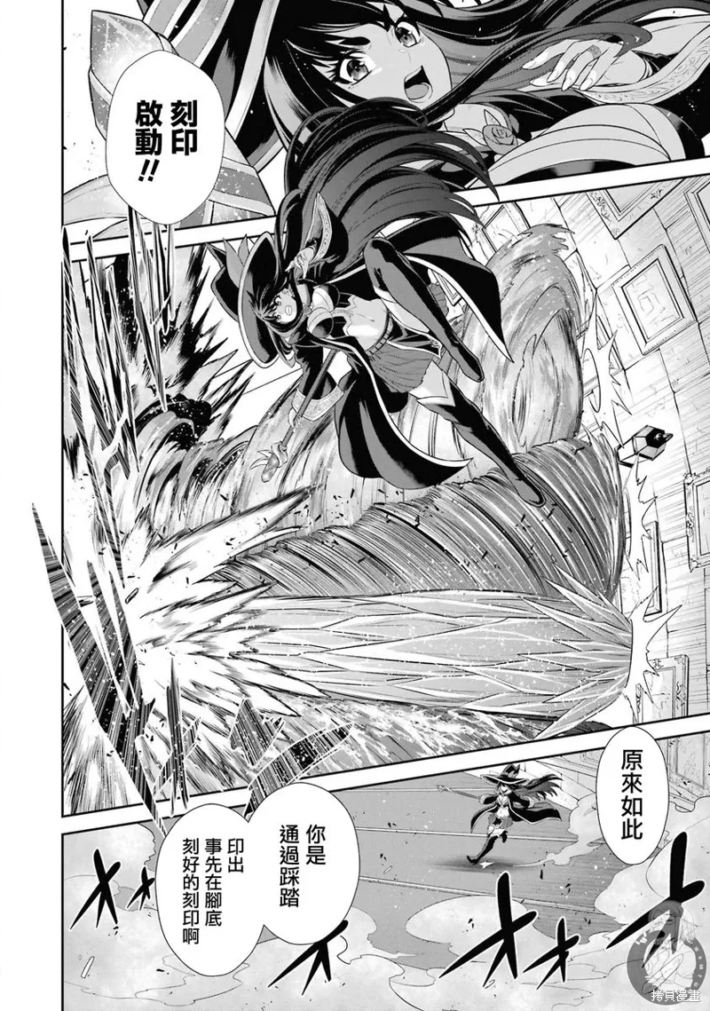 第36话 第30页