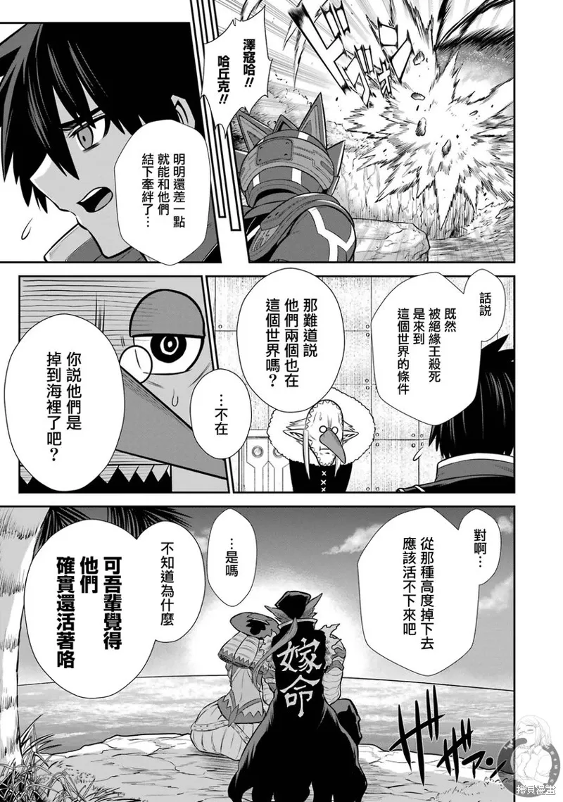 番外06话 第3页