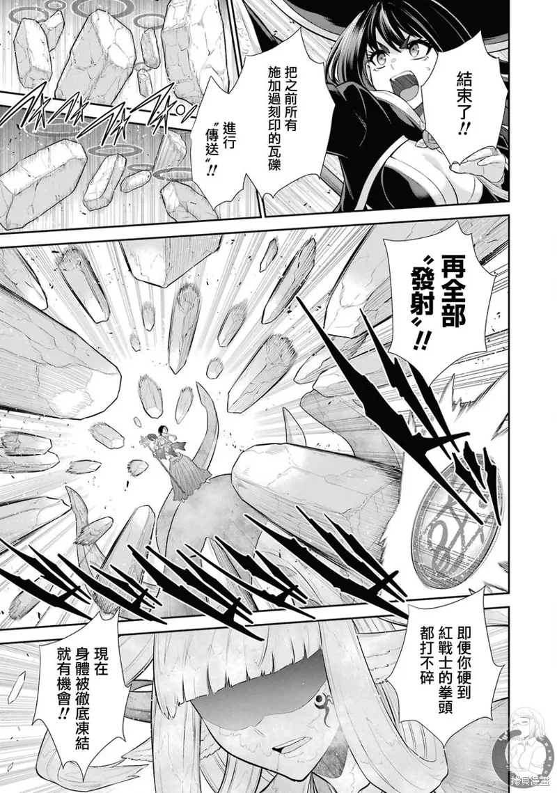 第37话 第15页