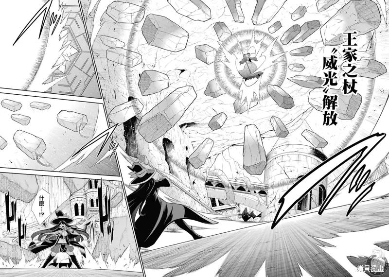 第37话 第16页