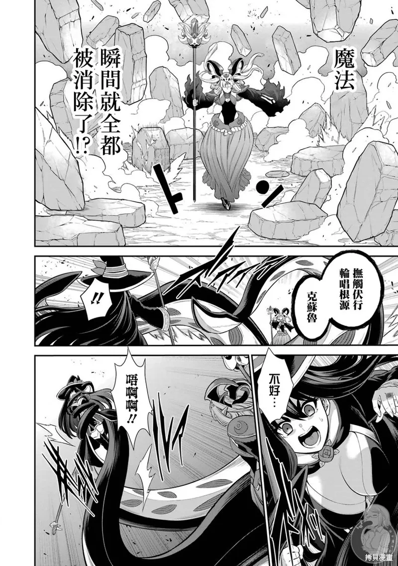 第37话 第17页