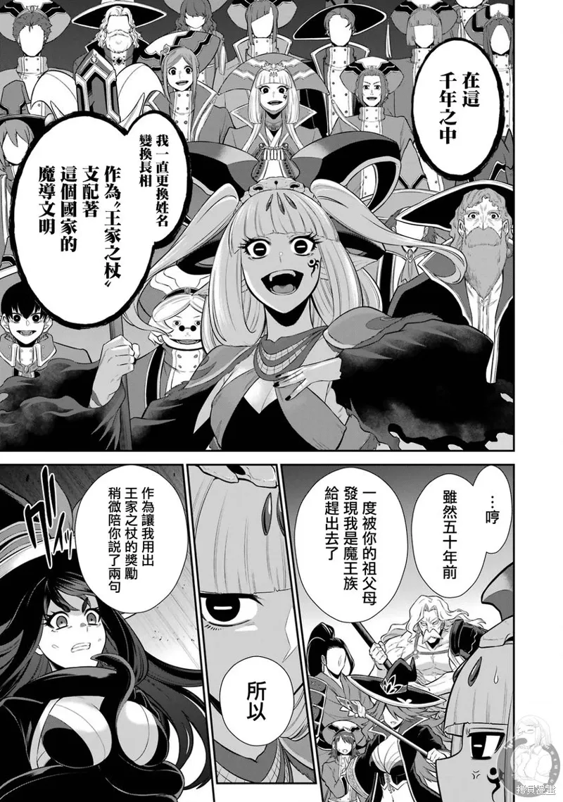 第37话 第22页