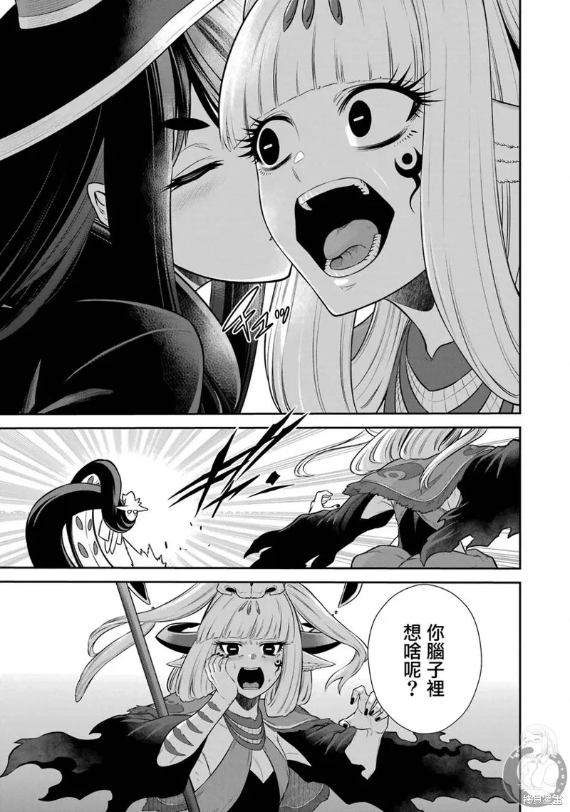 第37话 第24页